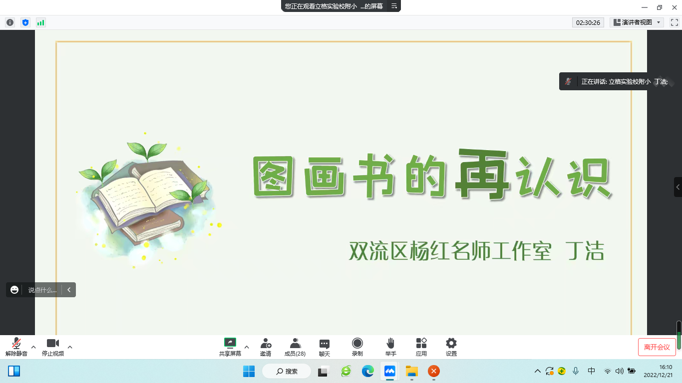 ueditor