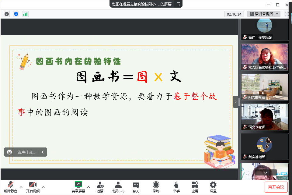 ueditor