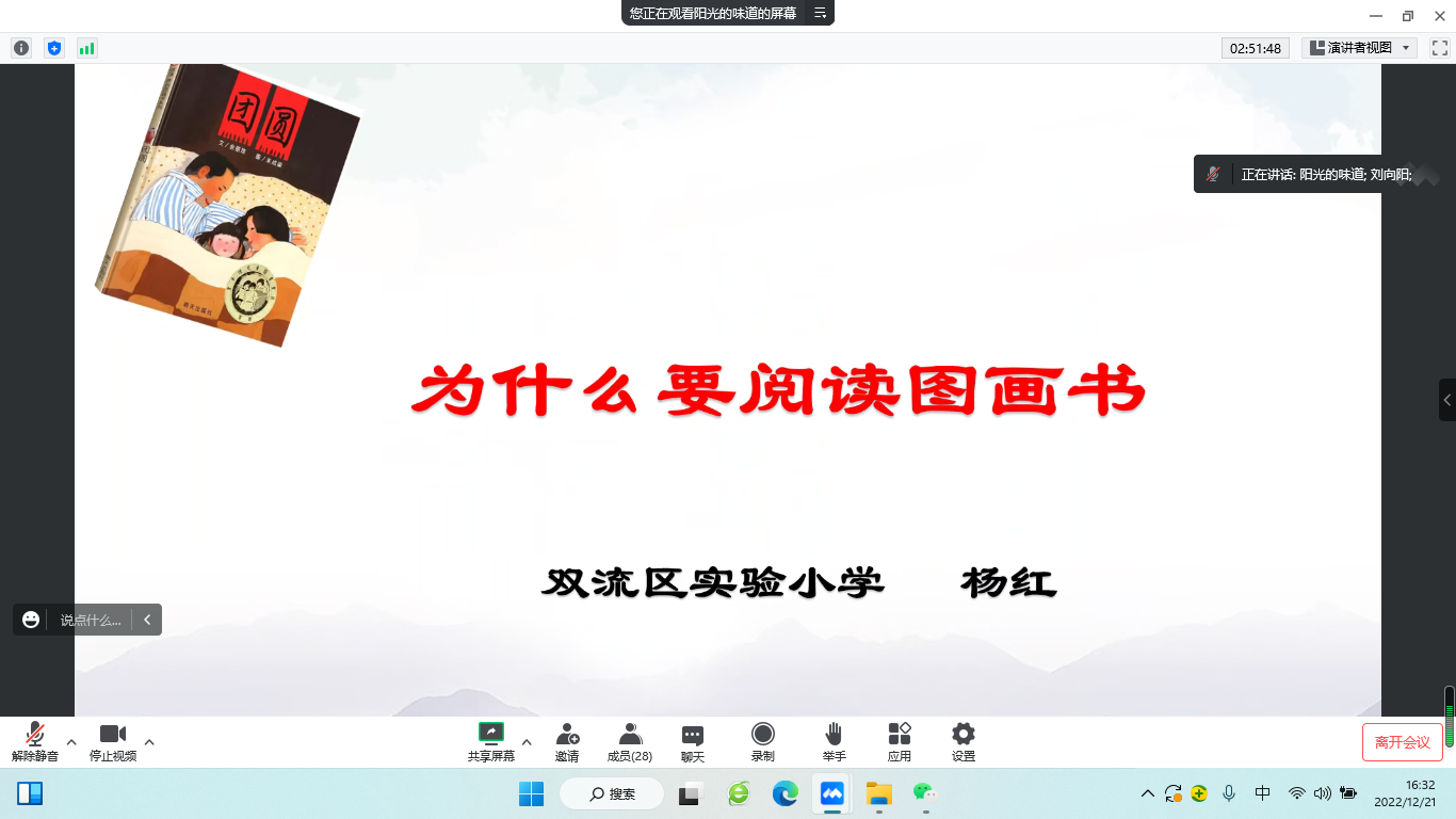 ueditor