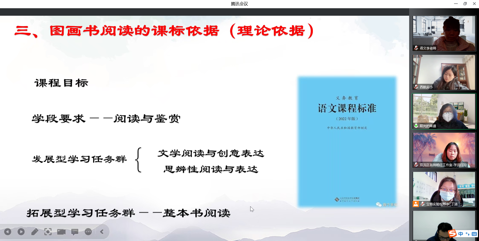 ueditor