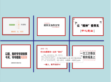 ueditor