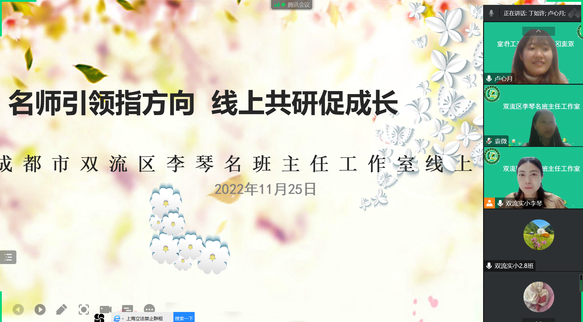 ueditor