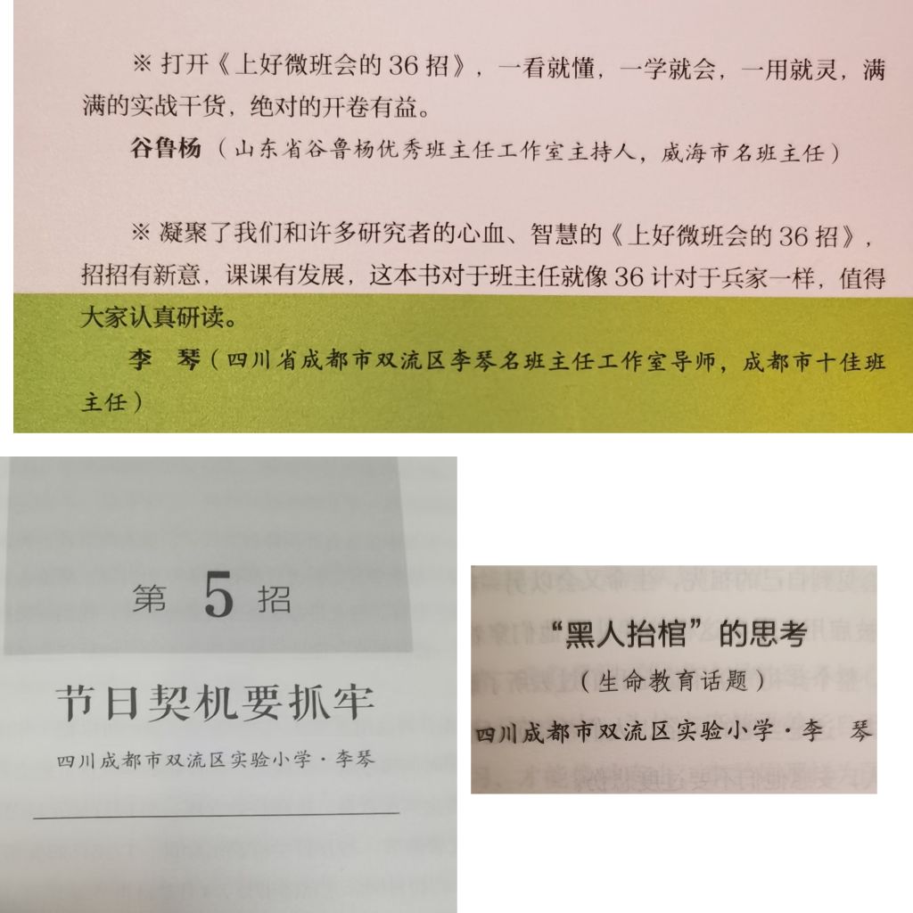 ueditor