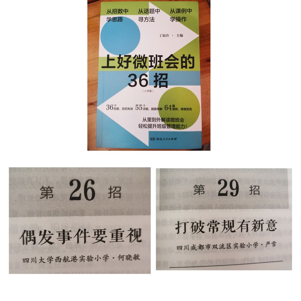 ueditor