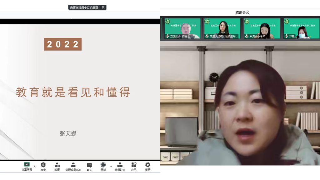 ueditor