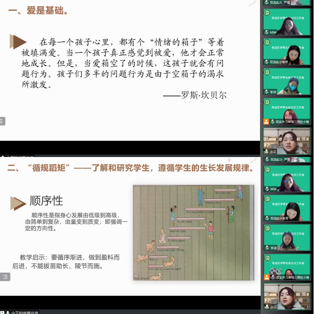 ueditor