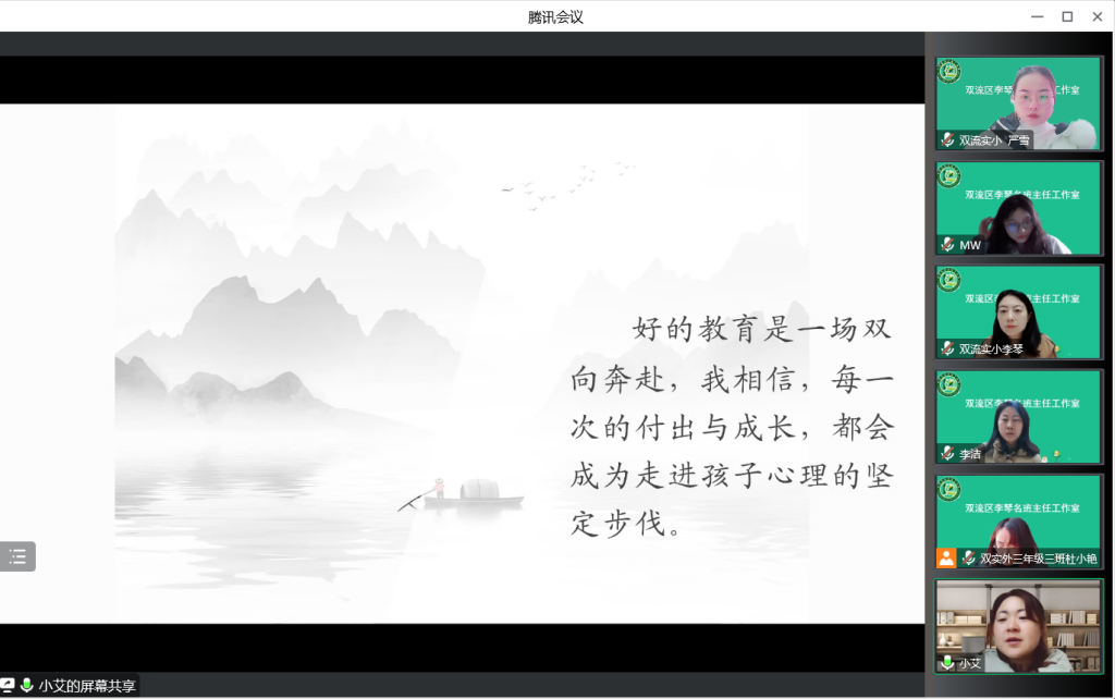 ueditor