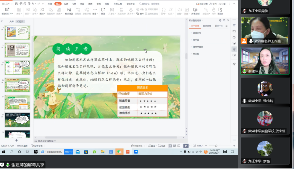 ueditor