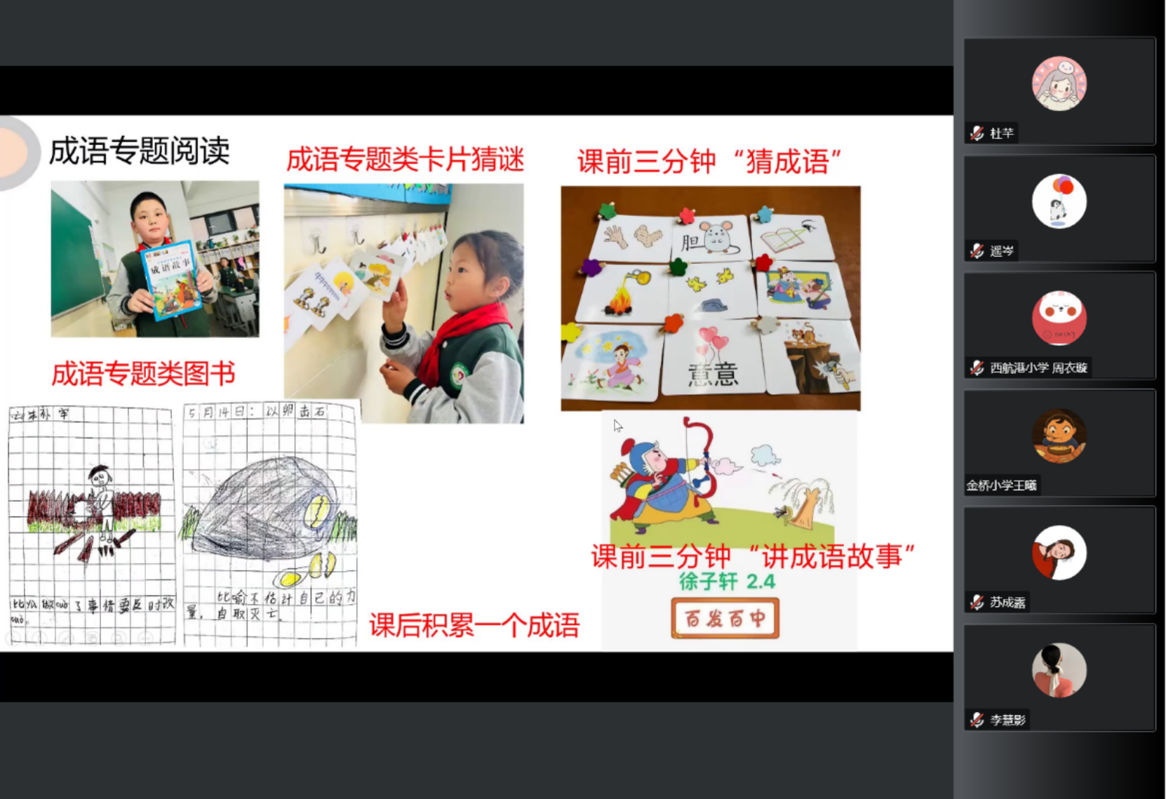 ueditor
