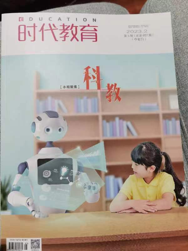 ueditor