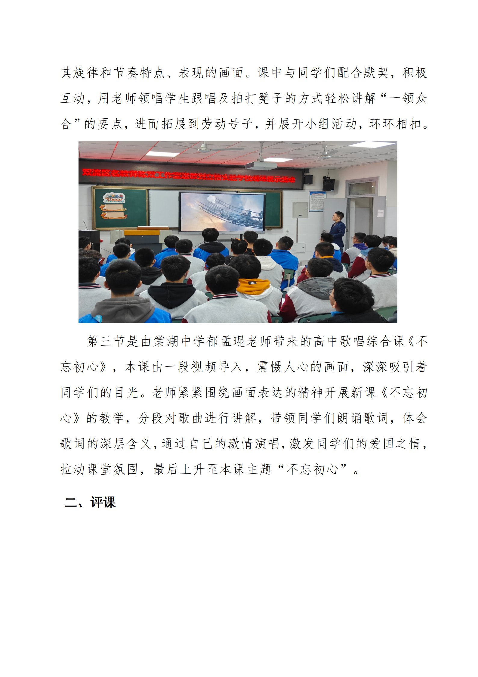 ueditor