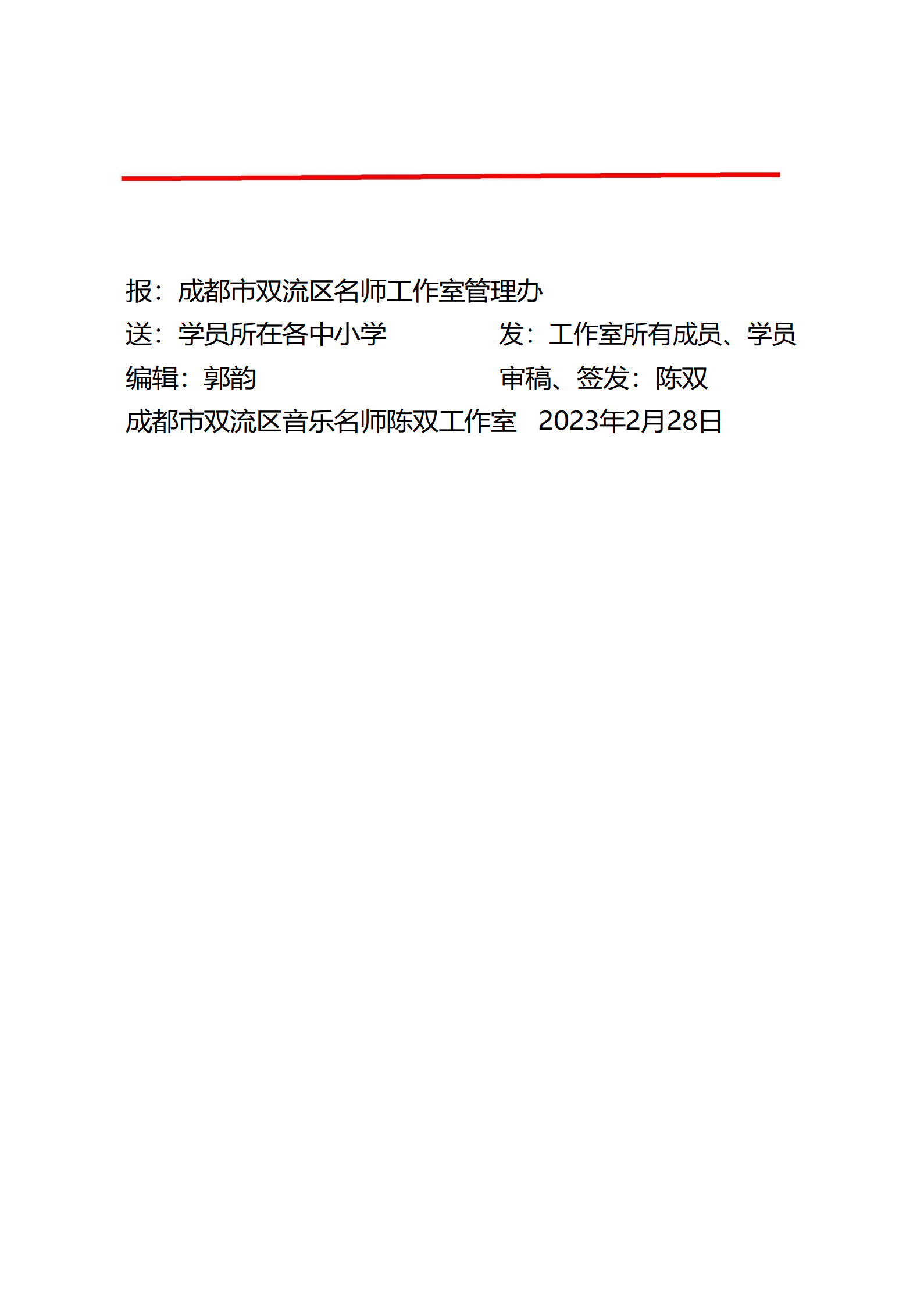 ueditor