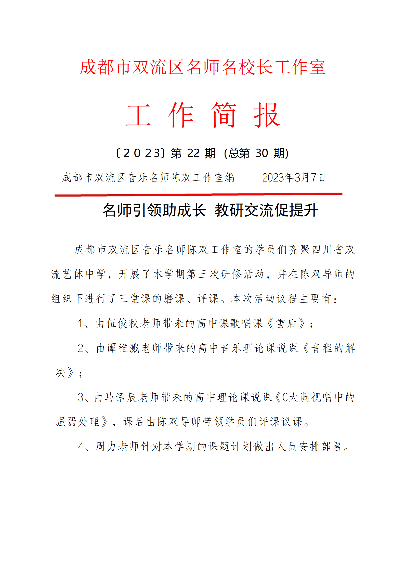 ueditor