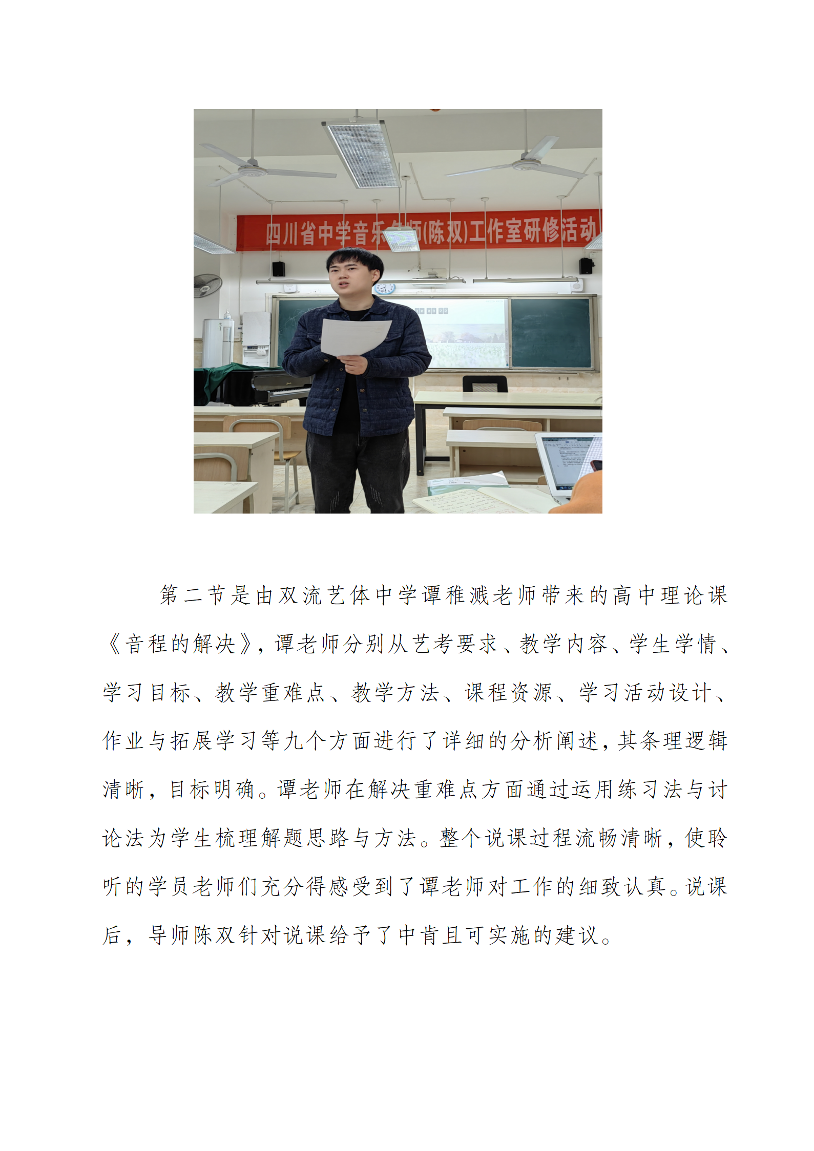 ueditor