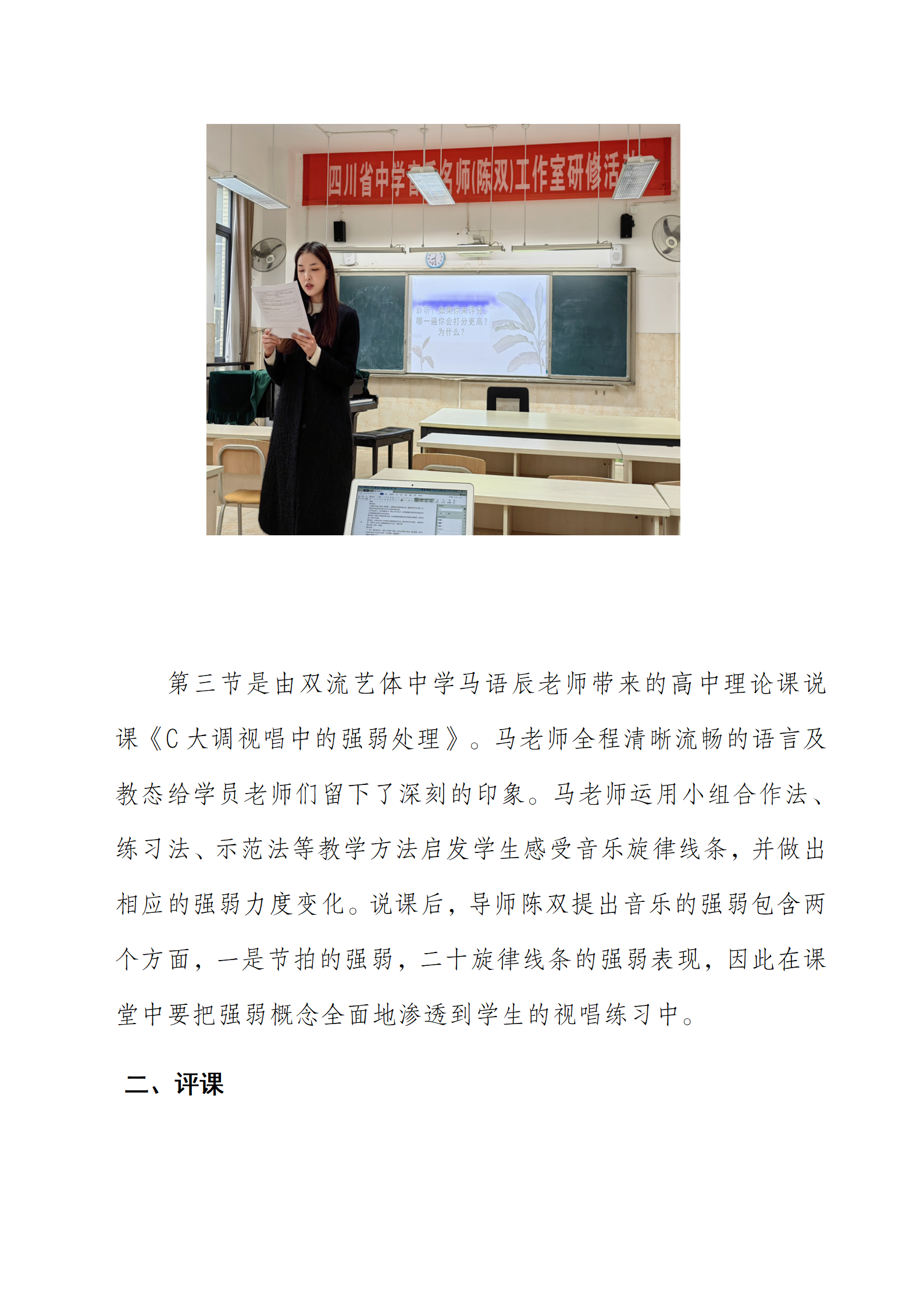 ueditor