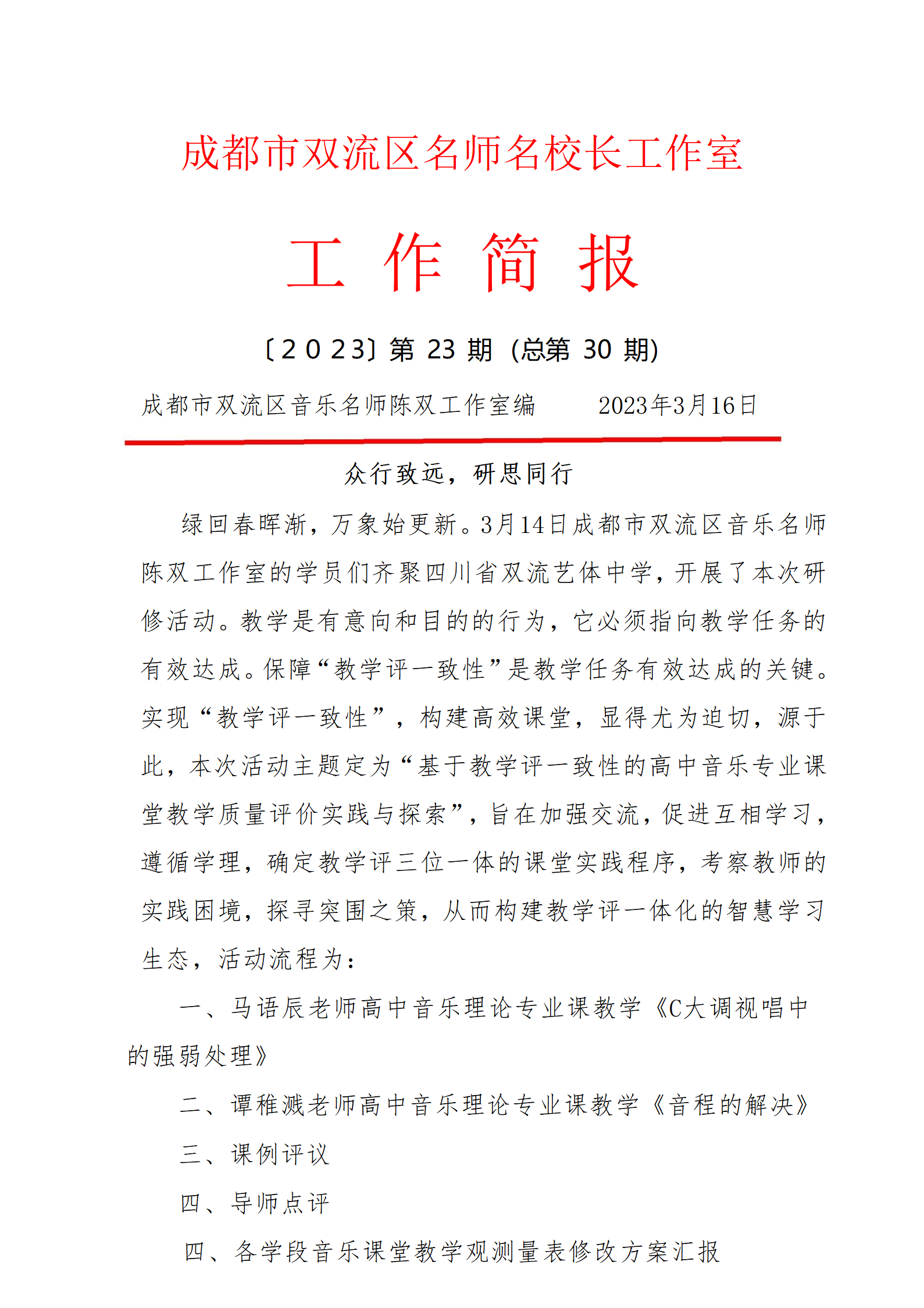 ueditor