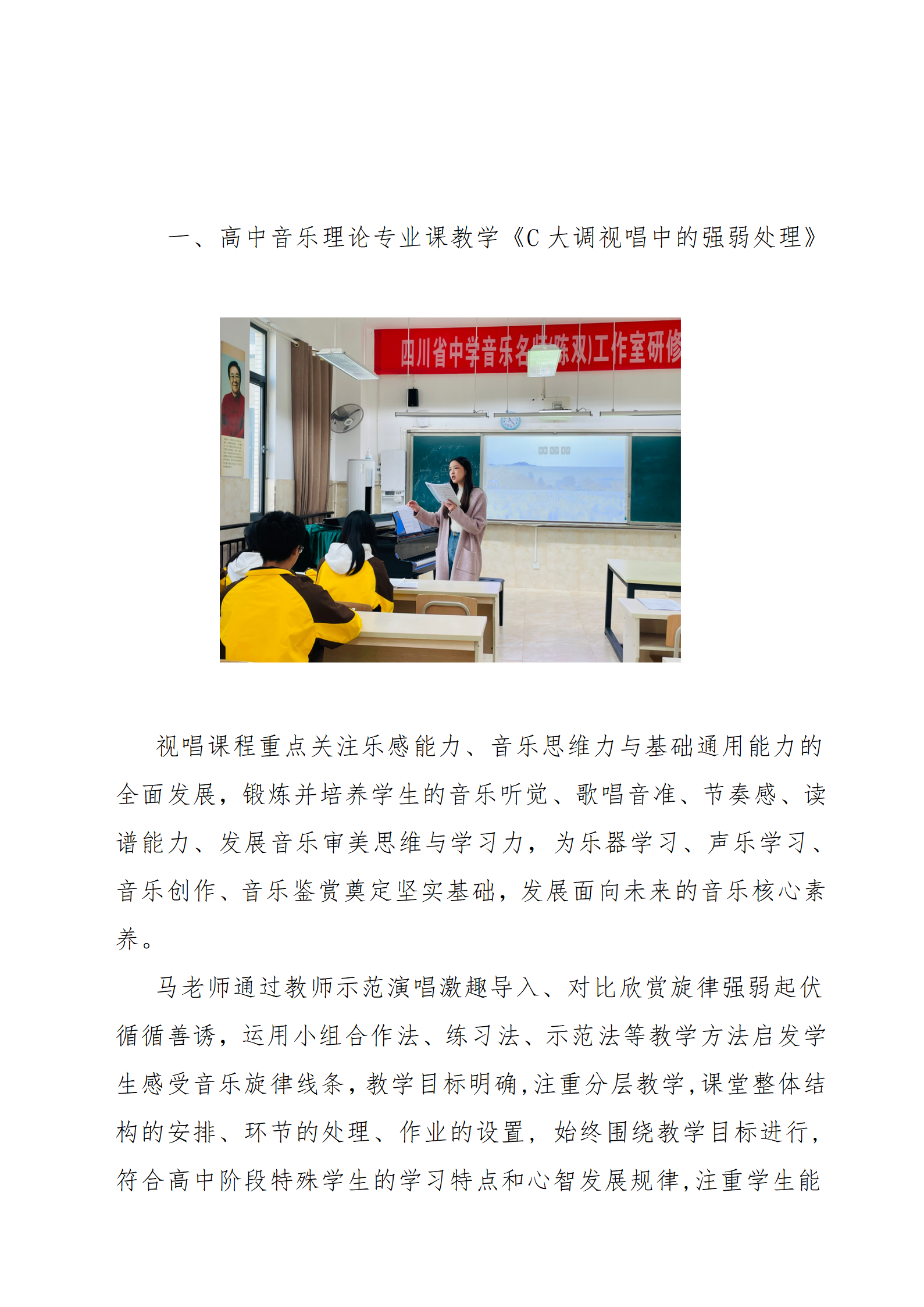ueditor