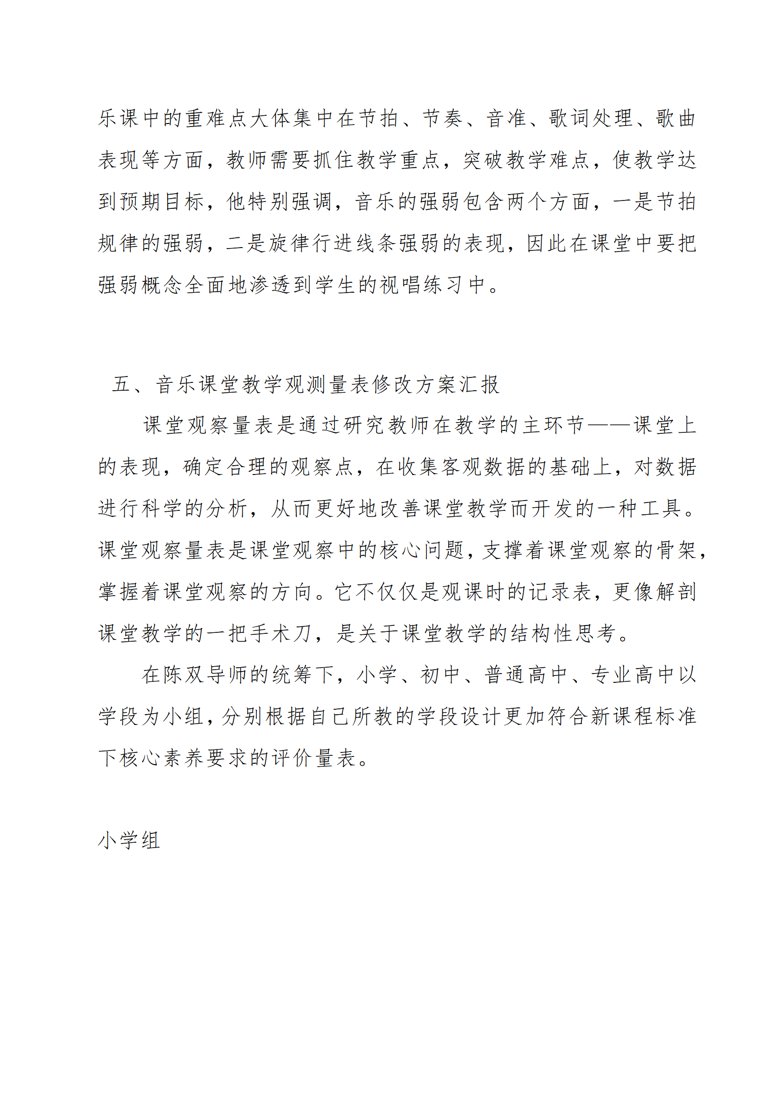 ueditor