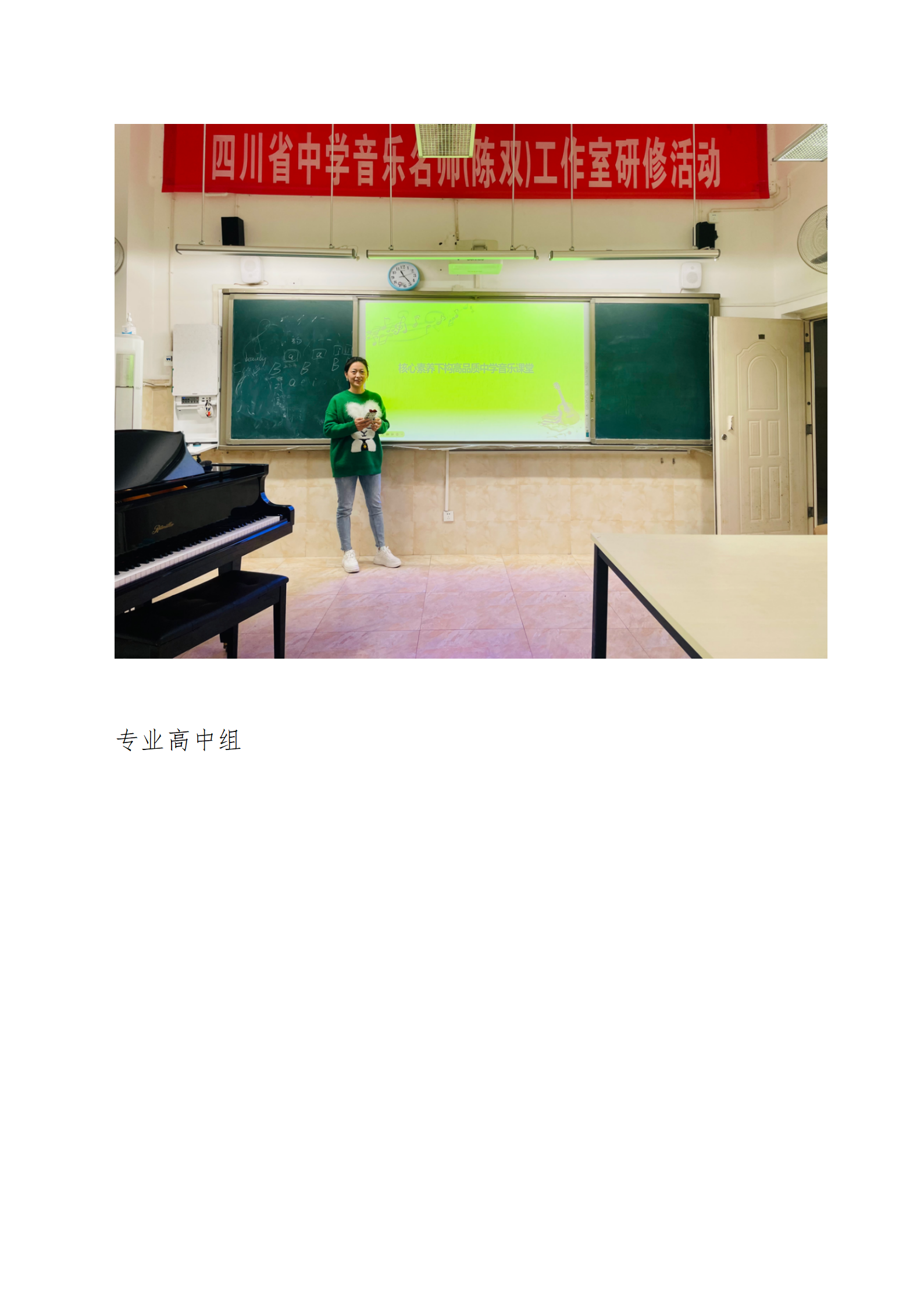 ueditor