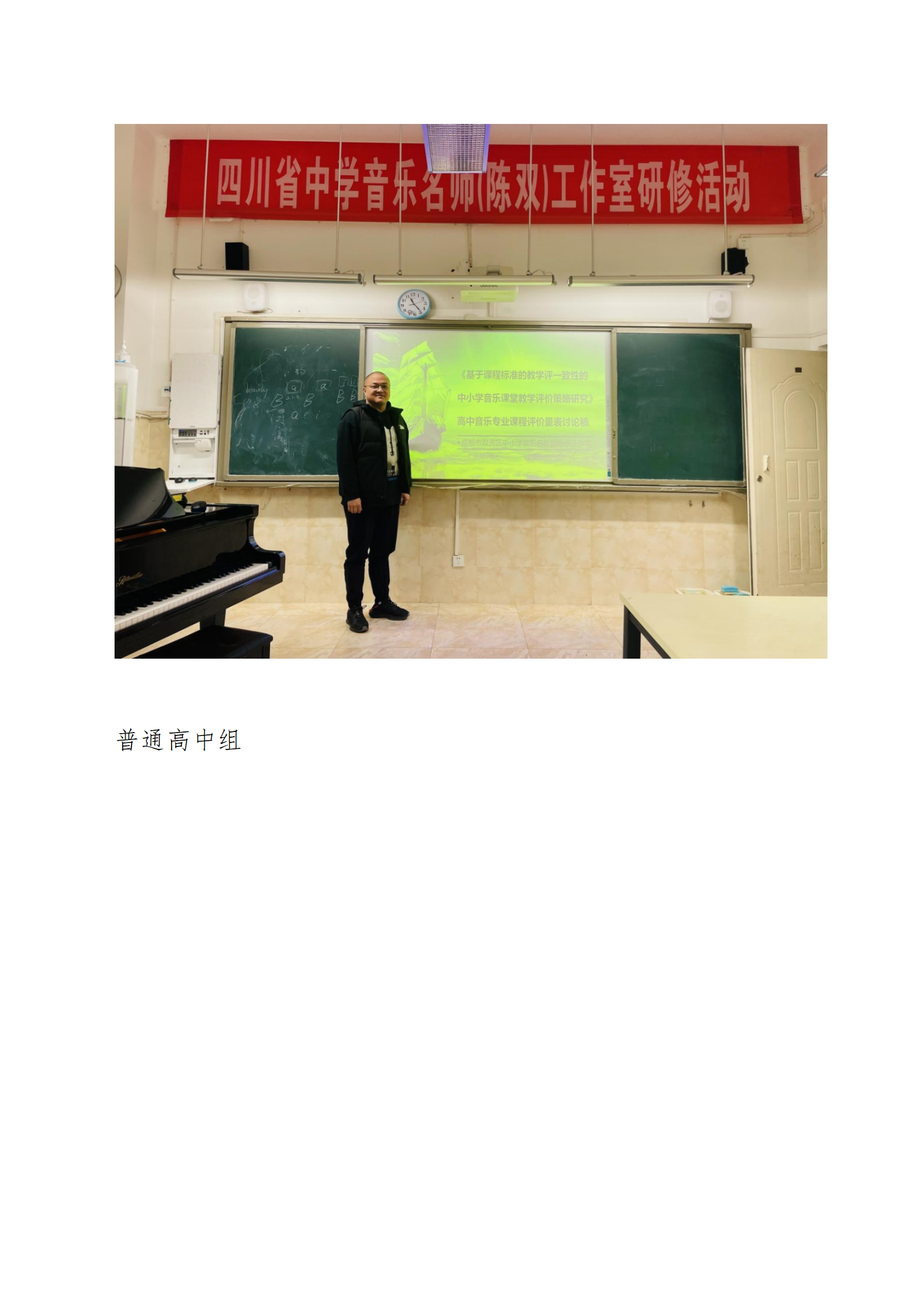 ueditor
