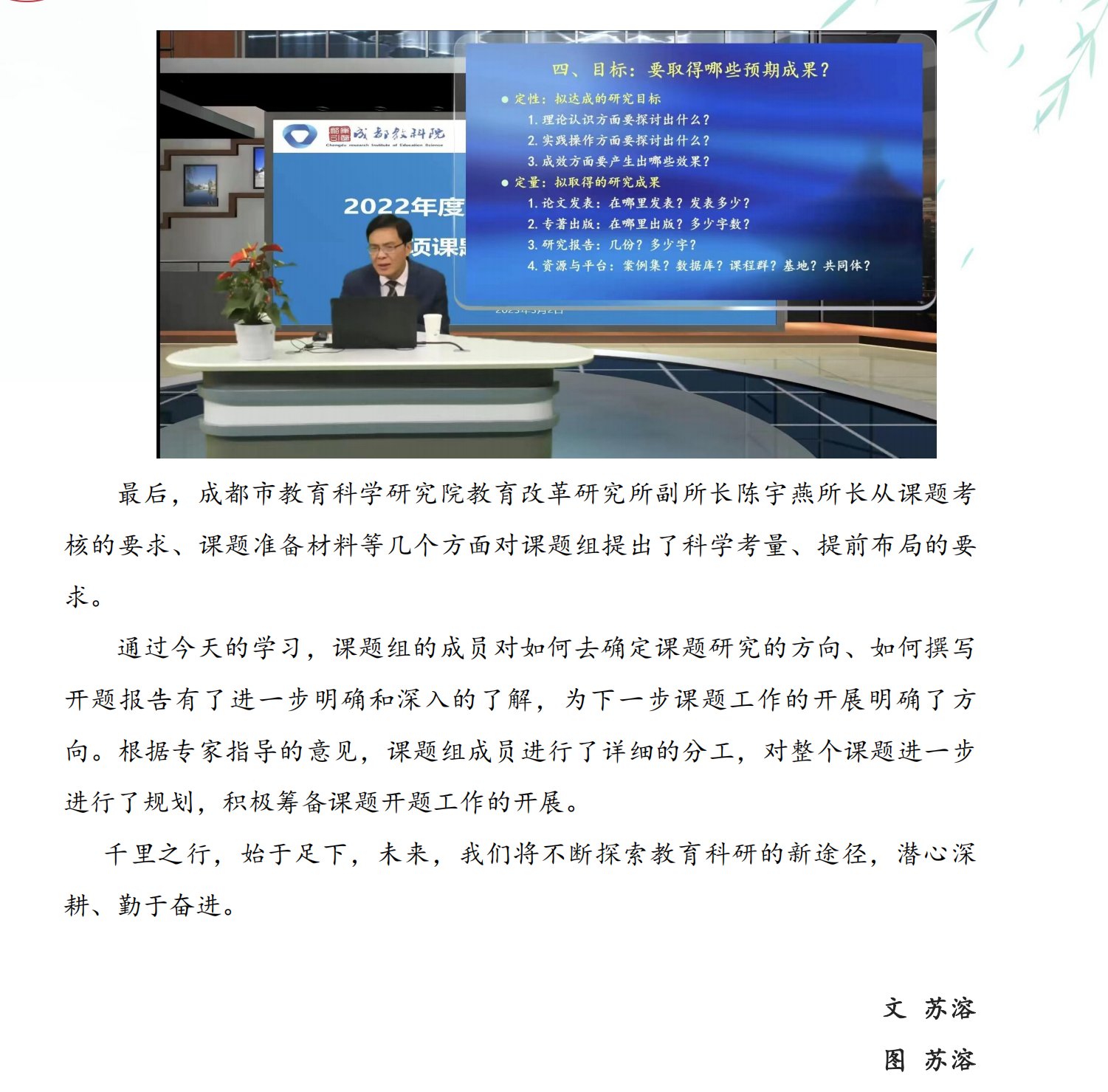 ueditor