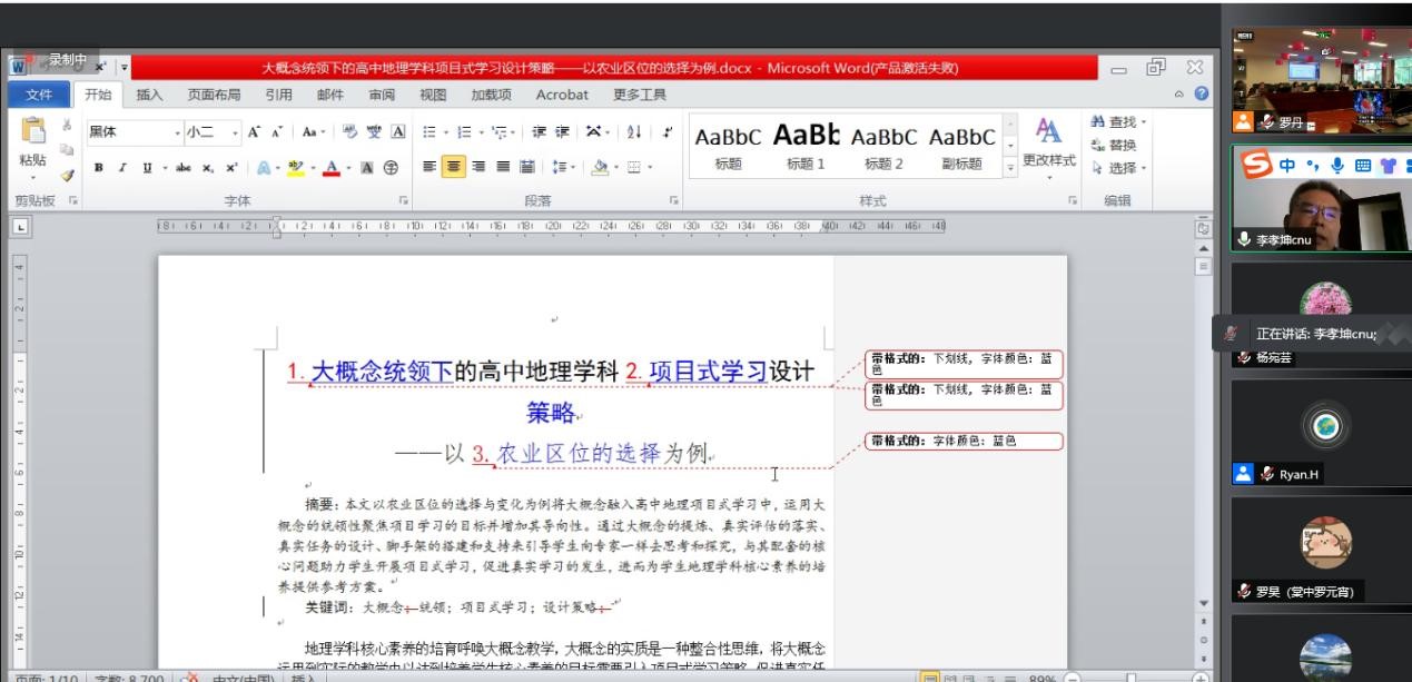 ueditor