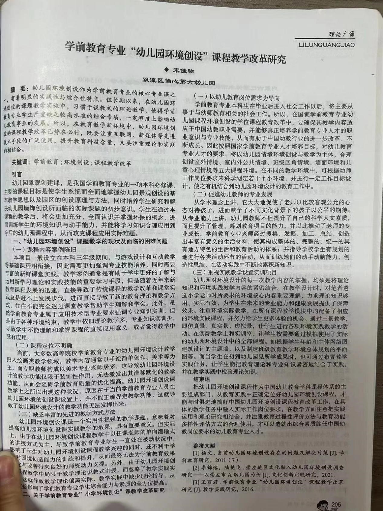 ueditor