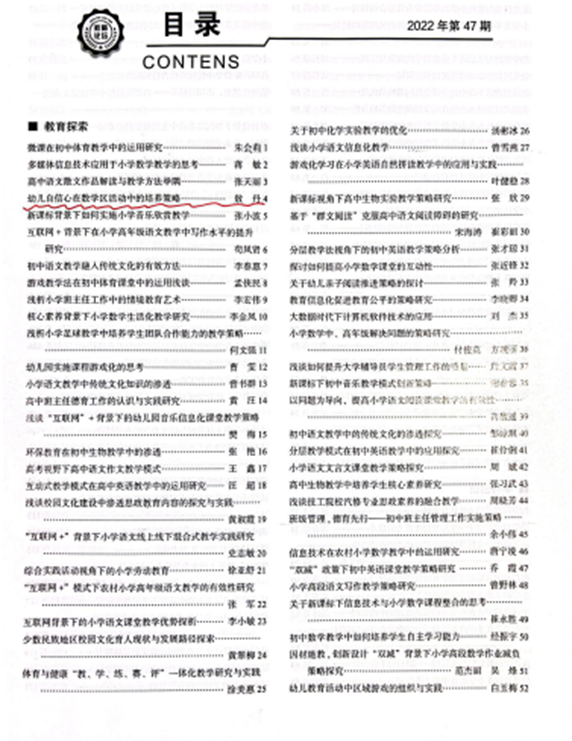 ueditor