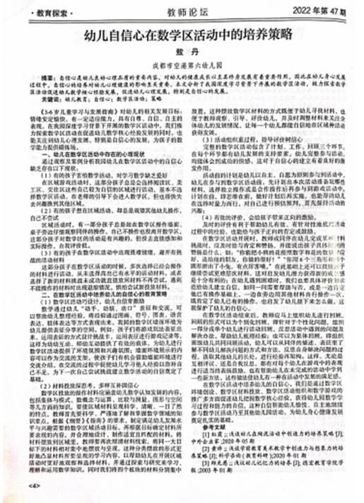 ueditor