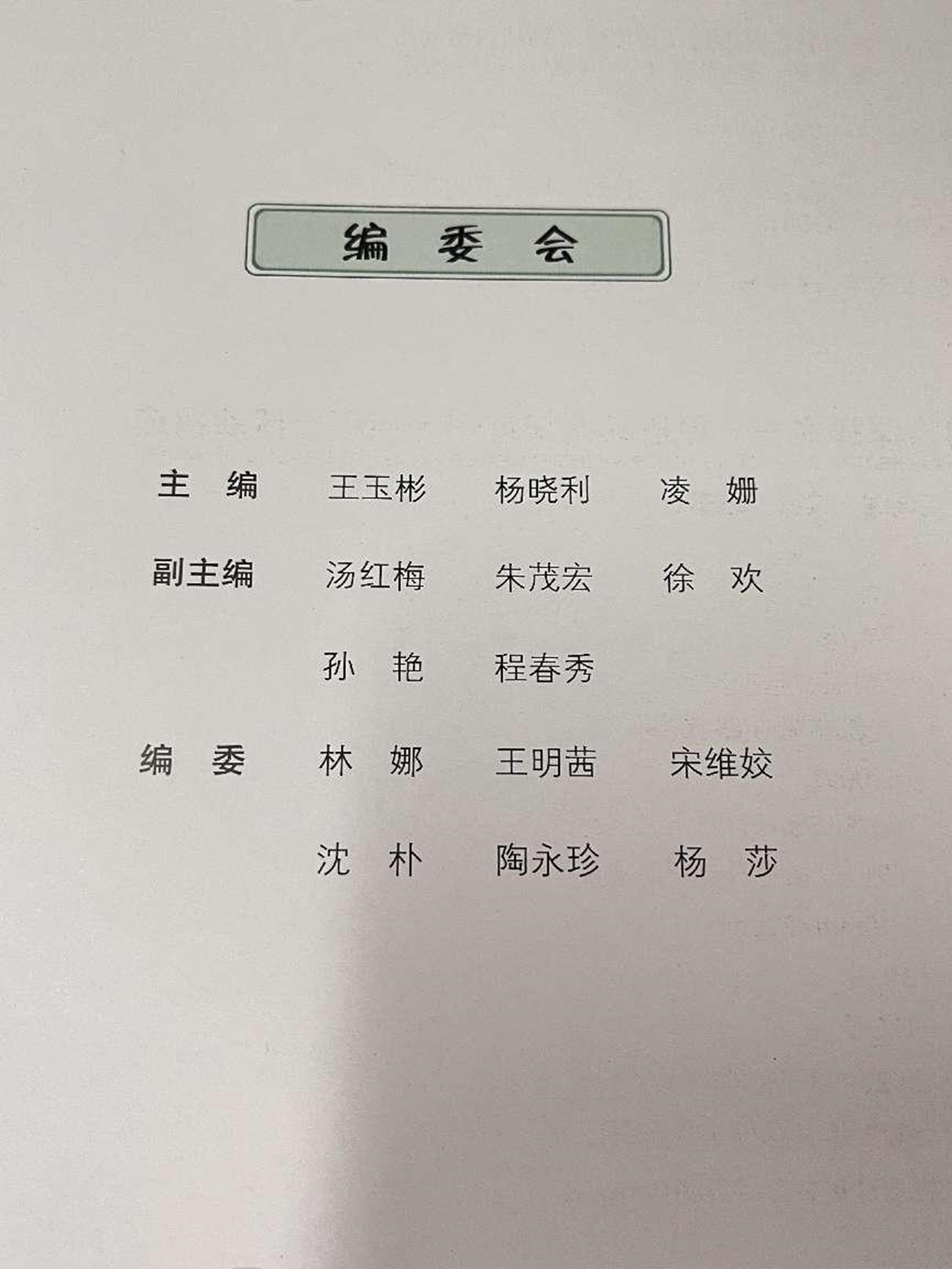 ueditor