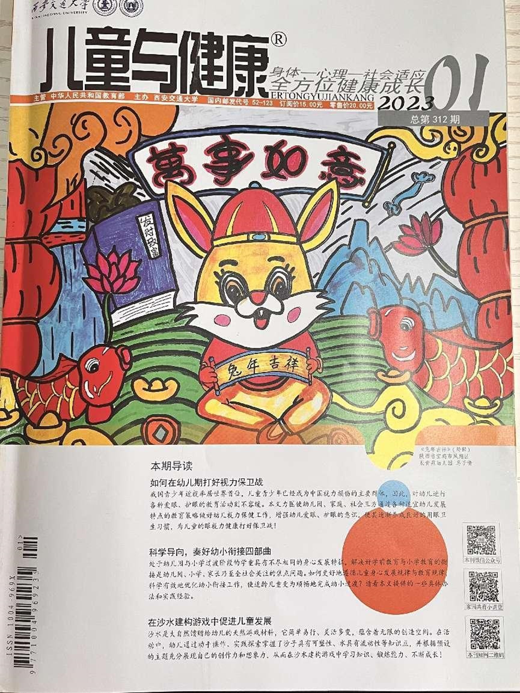 ueditor
