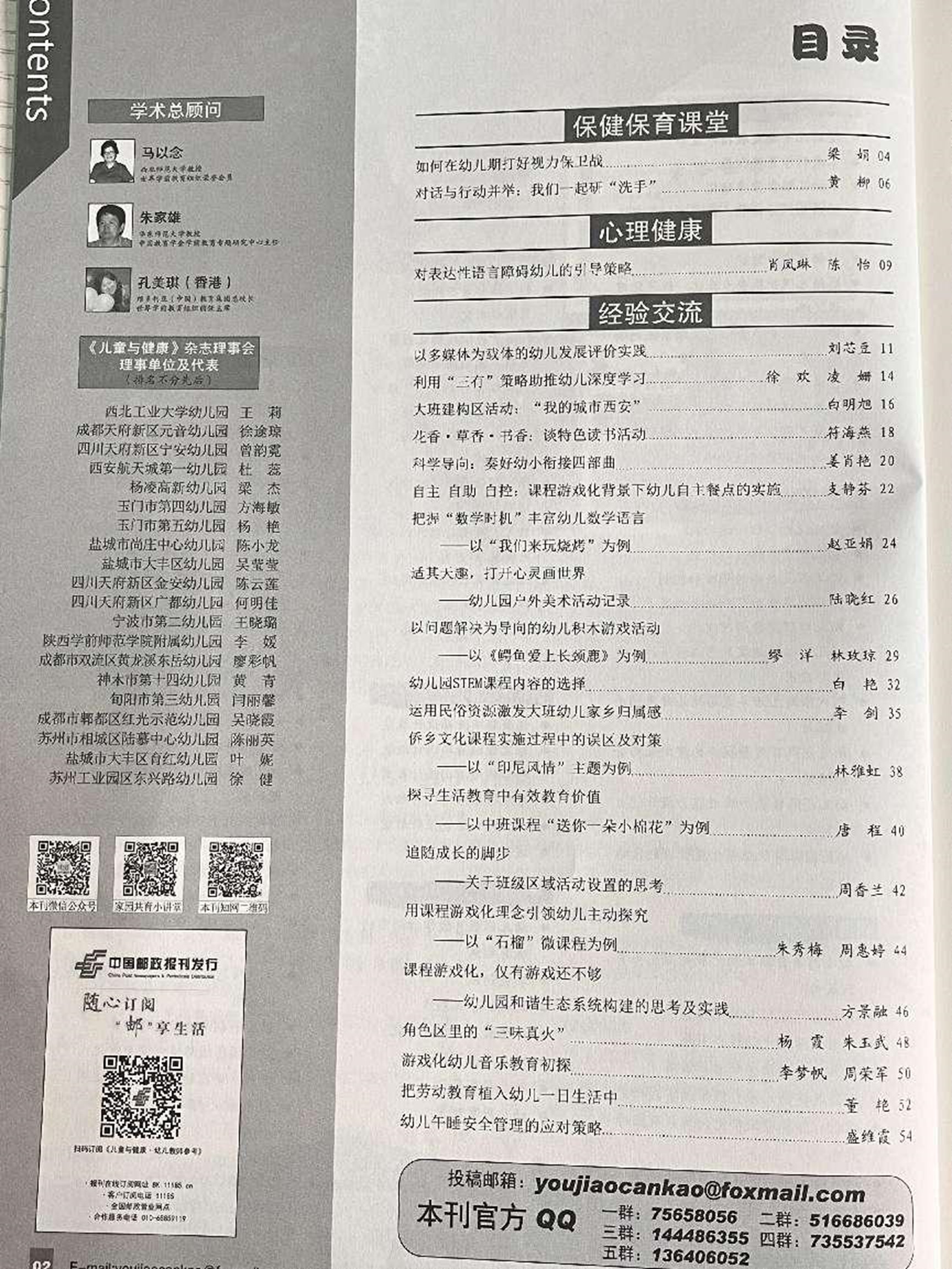 ueditor