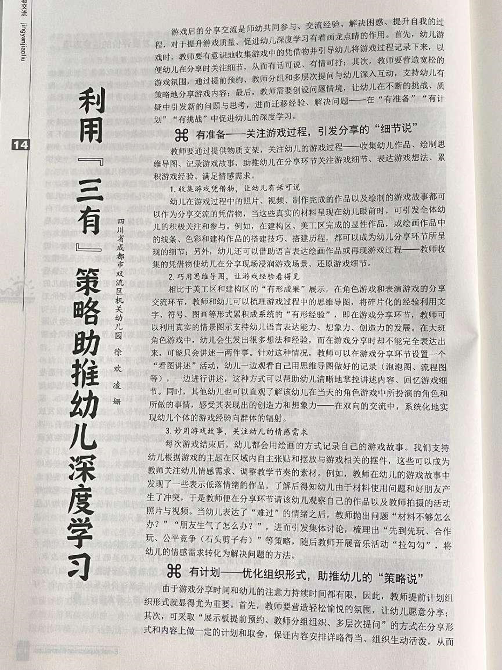 ueditor
