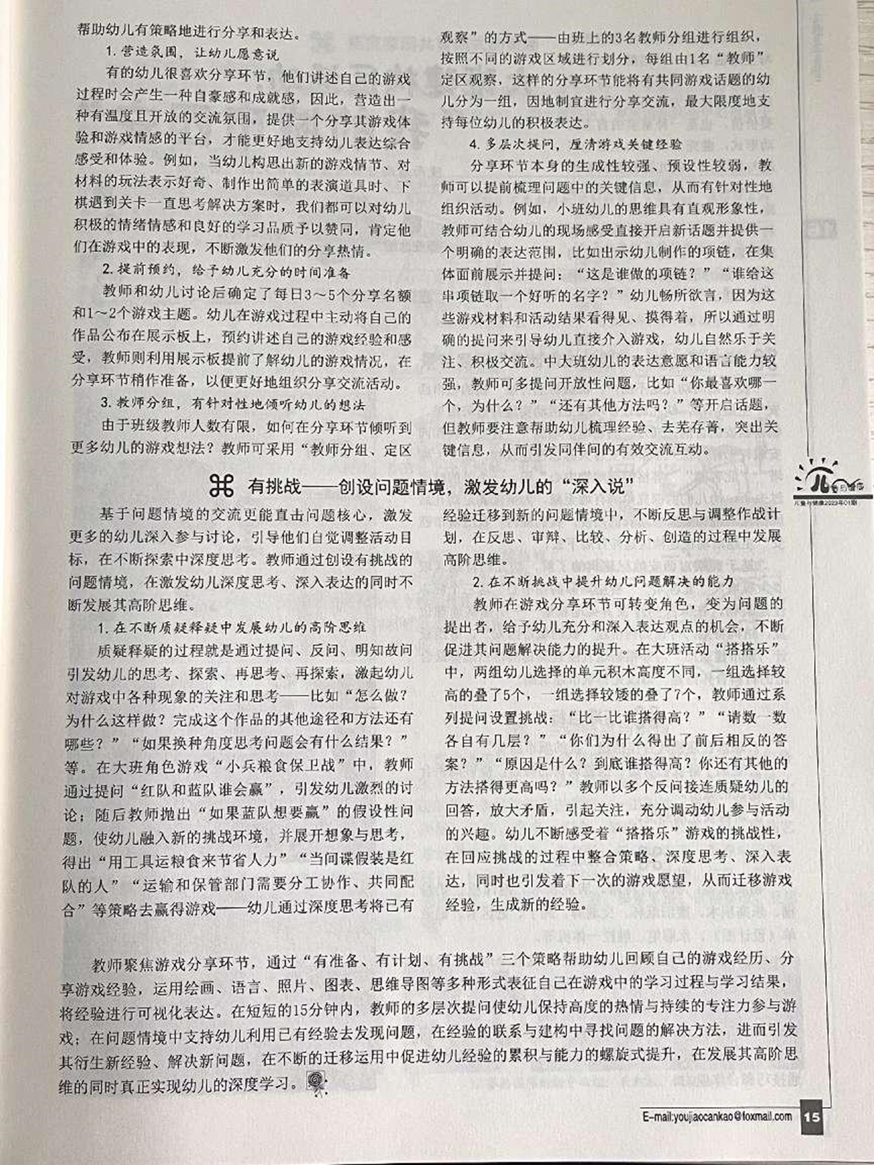 ueditor