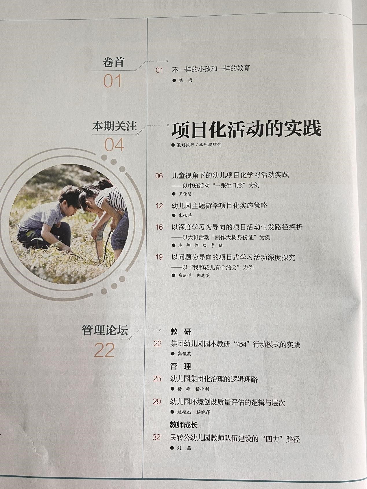 ueditor