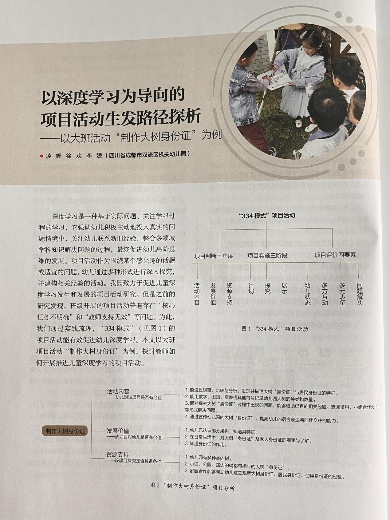 ueditor