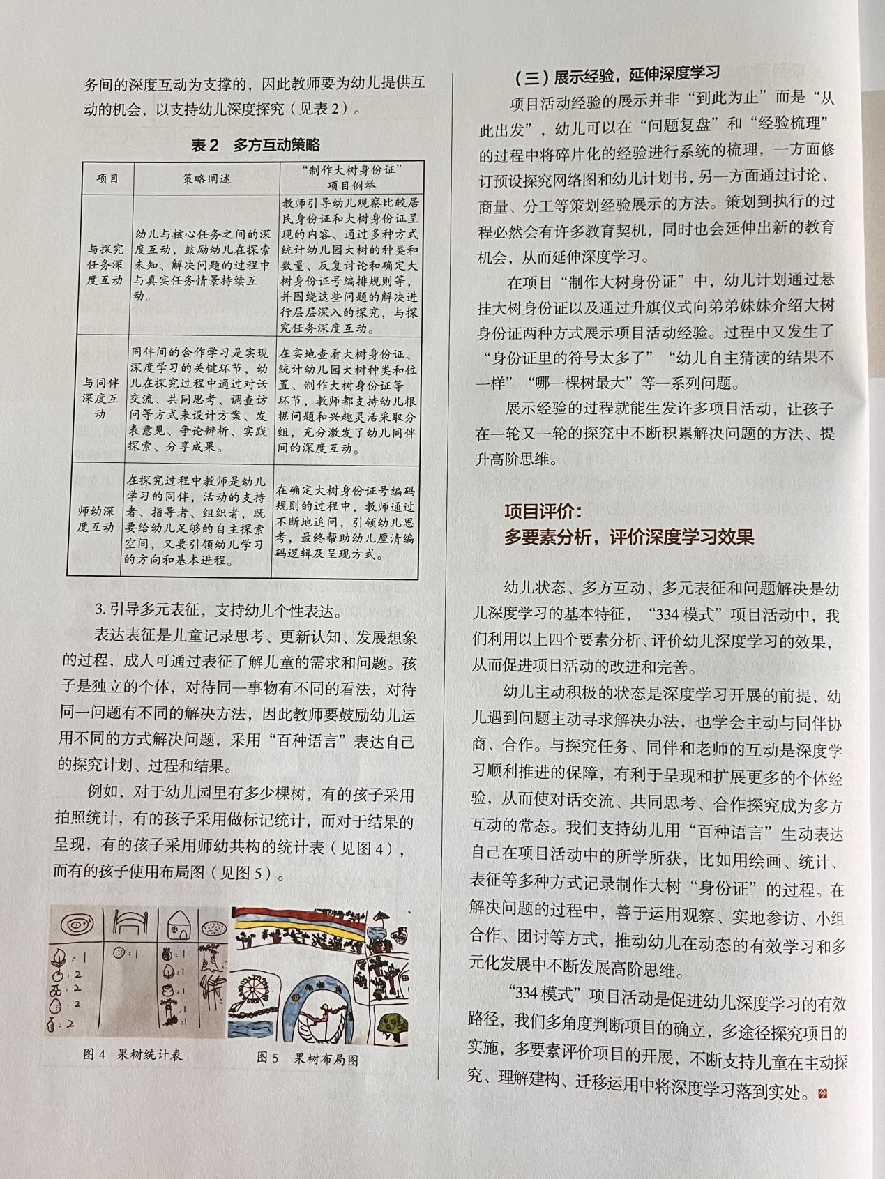 ueditor