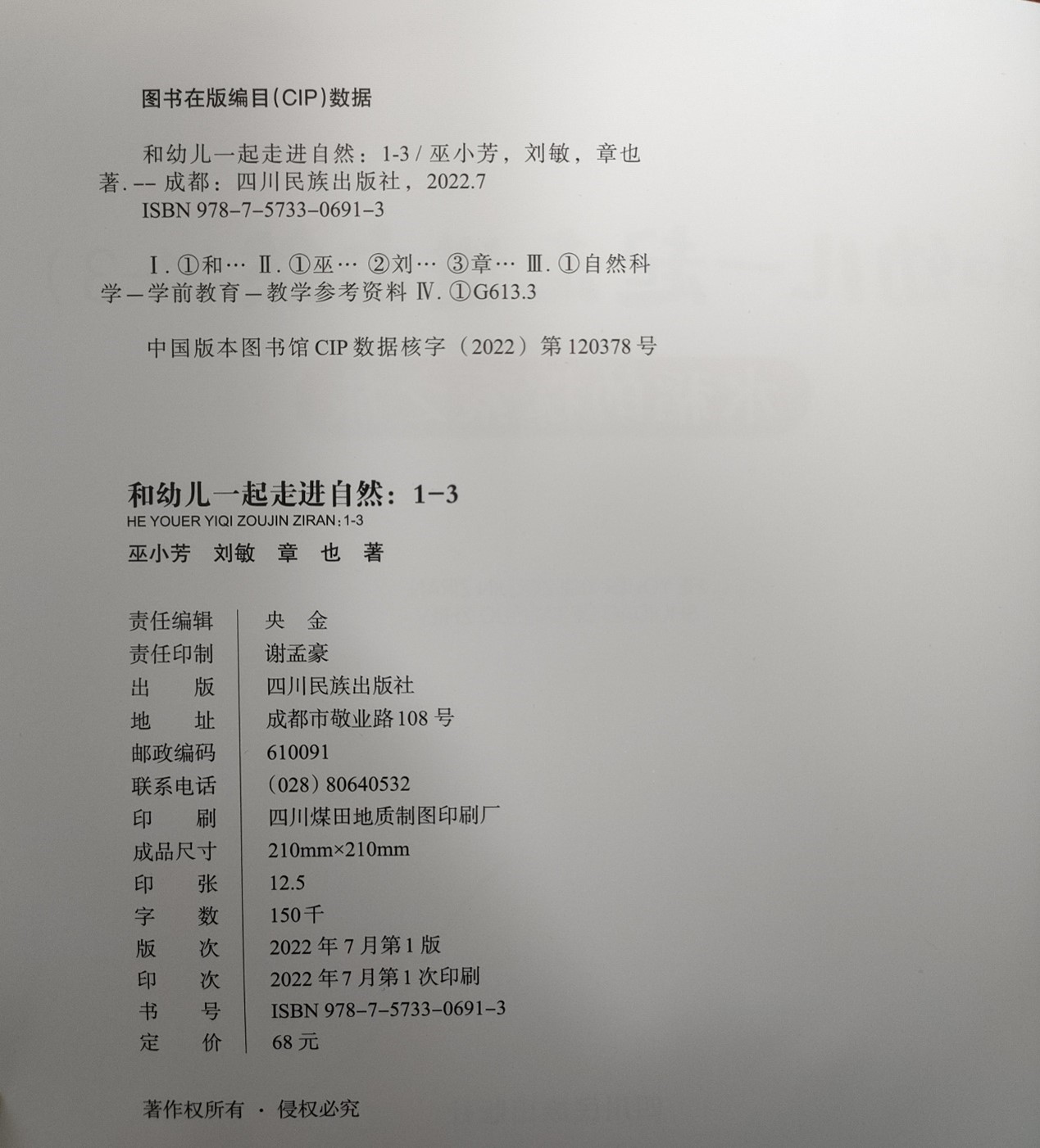 ueditor