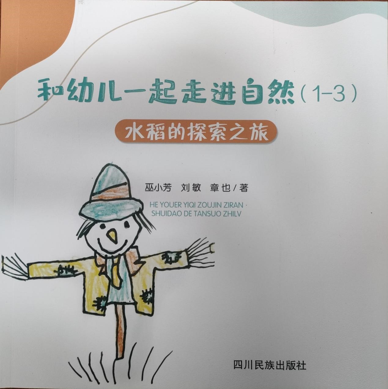 ueditor