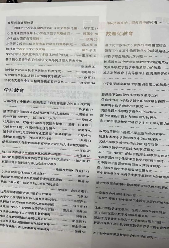 ueditor
