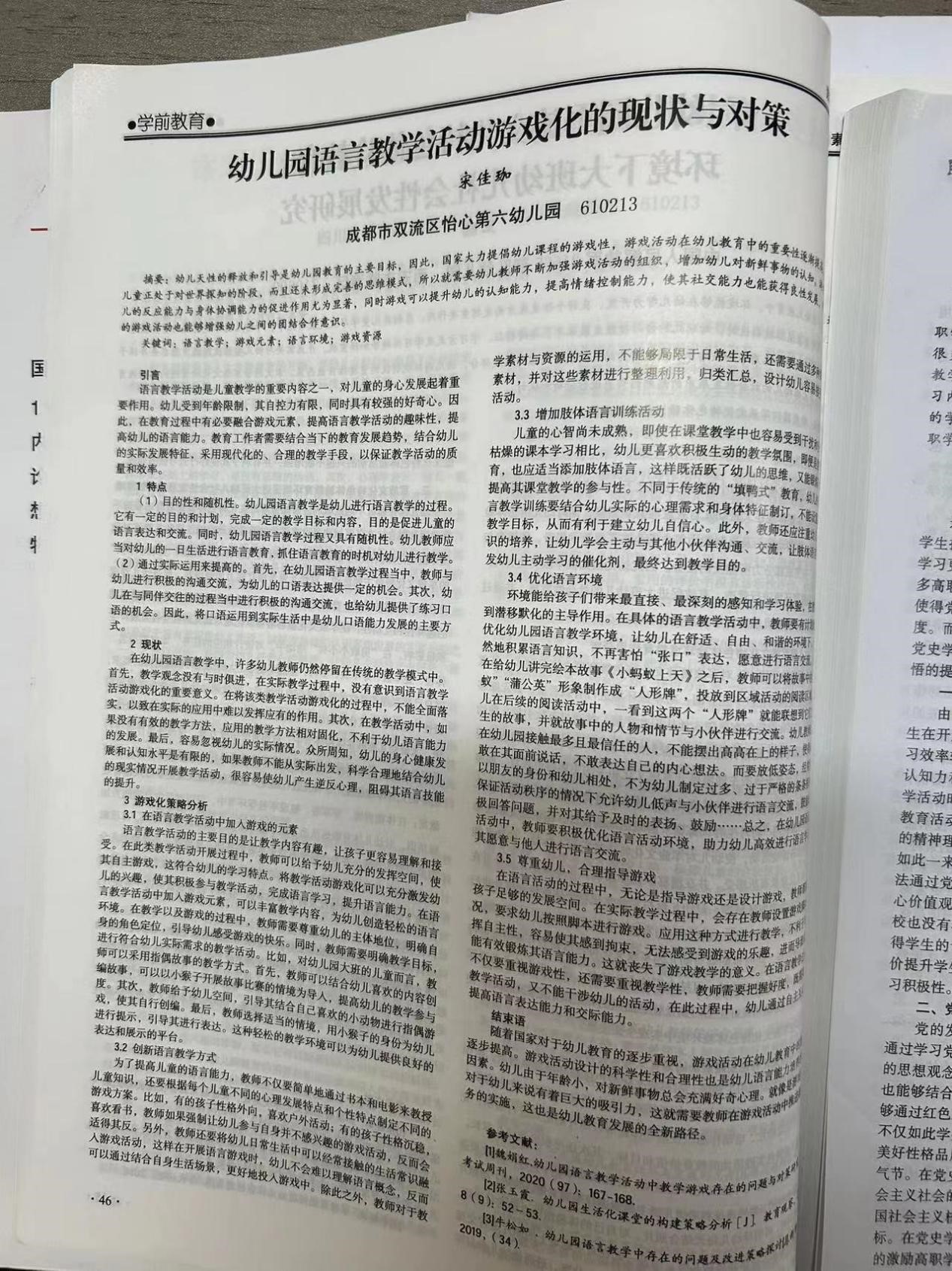 ueditor