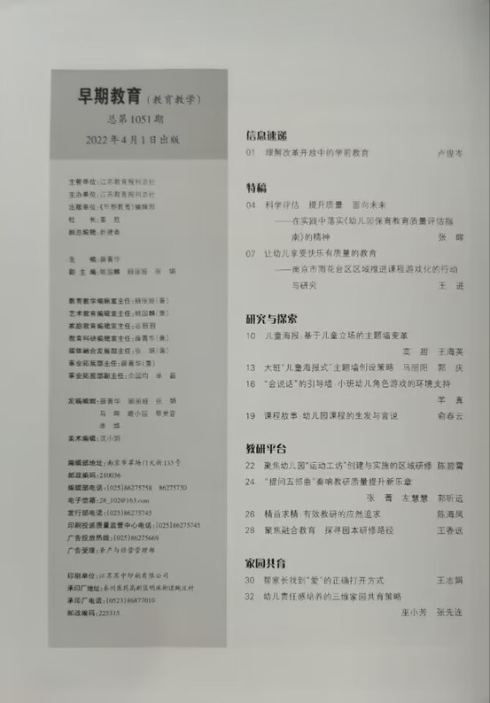 ueditor