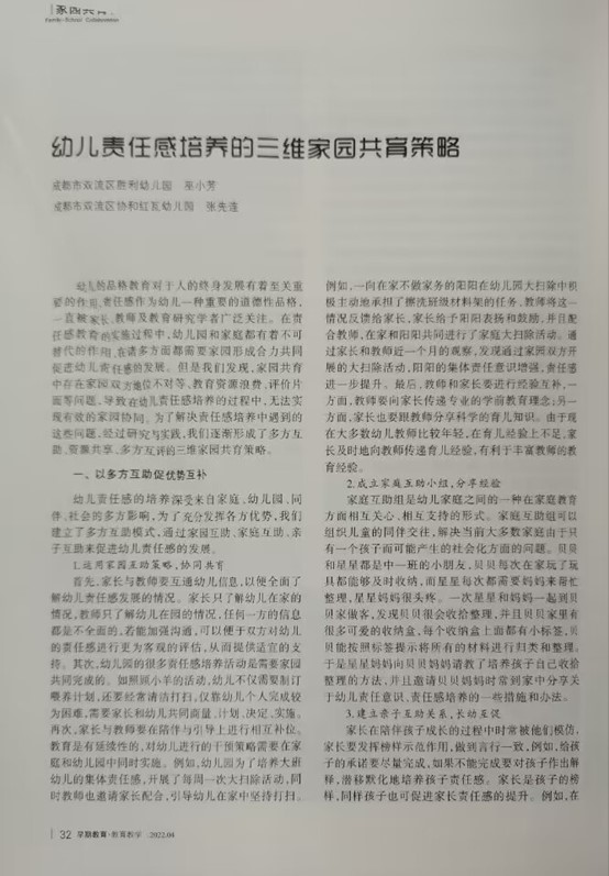 ueditor