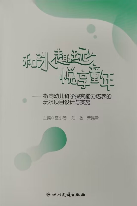 ueditor