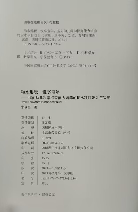 ueditor