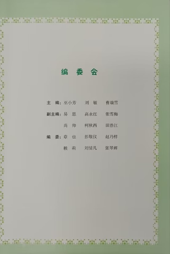 ueditor