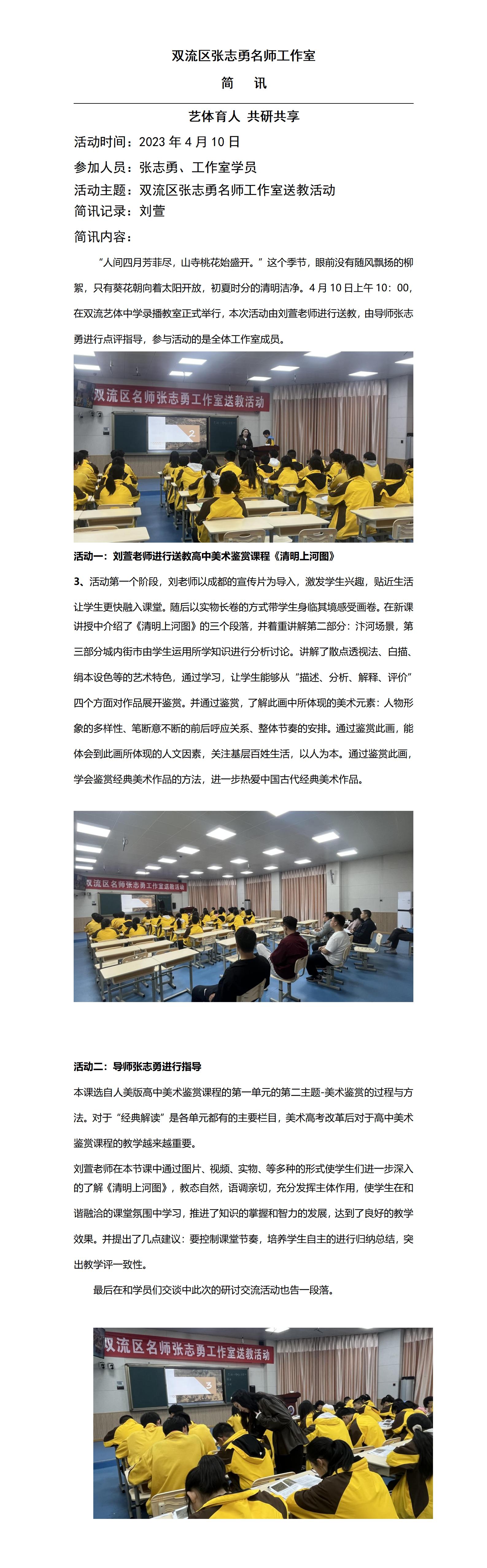 ueditor