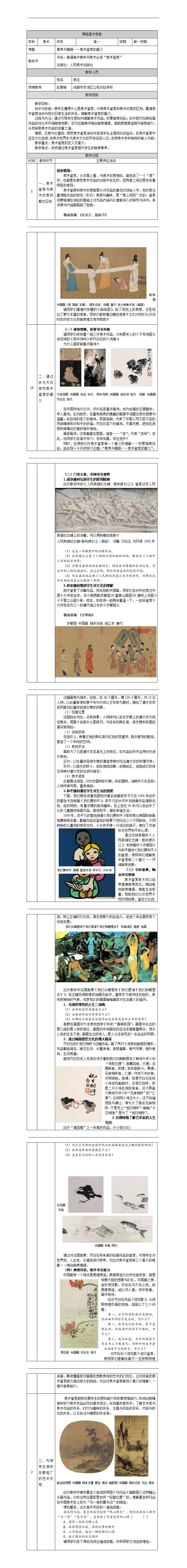 ueditor