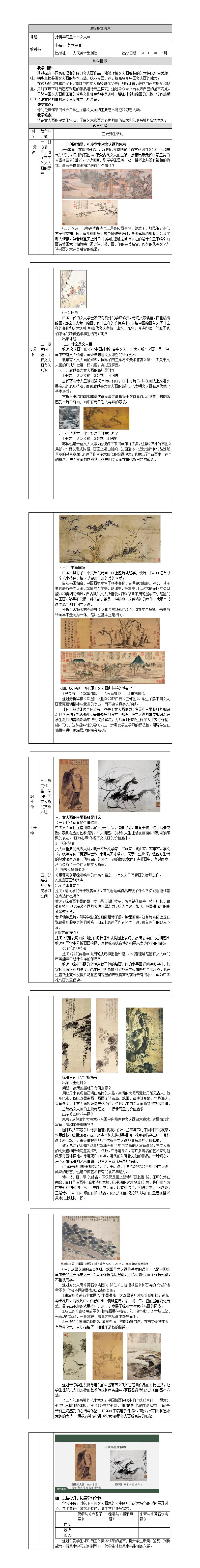ueditor