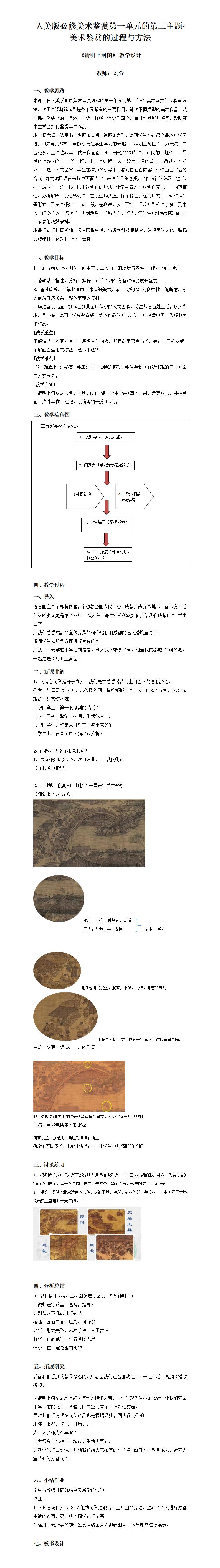 ueditor